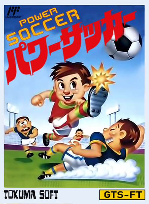 Power Soccer (Japan) box art